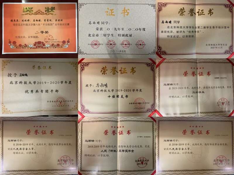 南开大学毕业证(南开大学毕业证什么时候发)