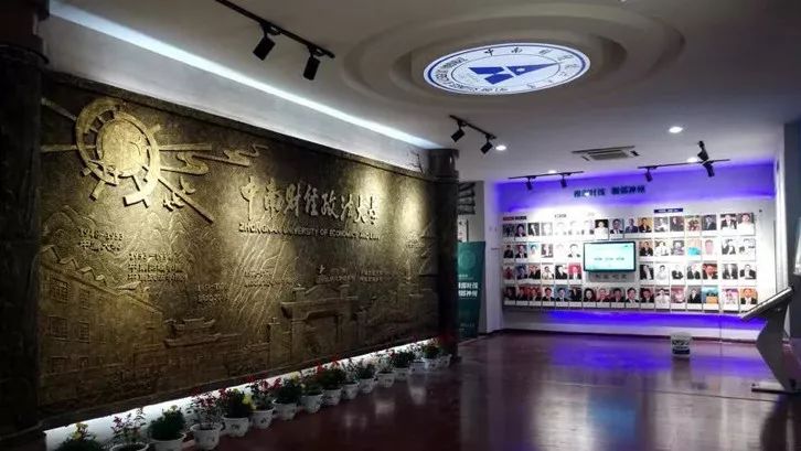 中南财经政法大学文凭(中南财经政法大学毕业要求)