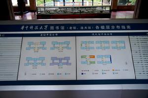 华中科技大学毕业证(华中科技大学毕业证查询系统)