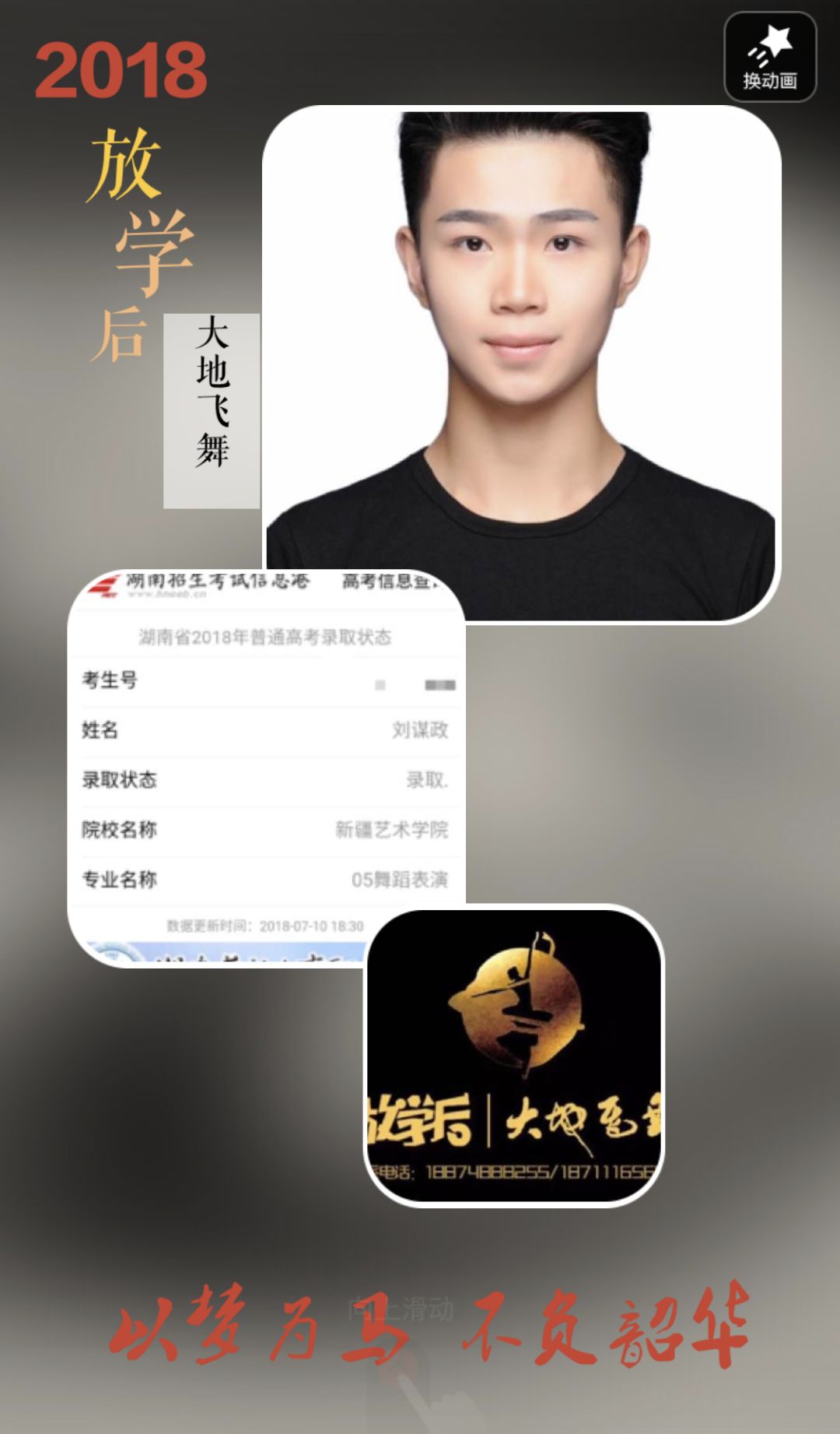 首都师范大学文凭(首都师范大学学历教育部承认吗)