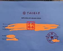 中央民族大学毕业证(中央民族大学毕业证发放标准)
